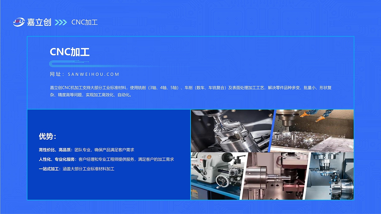 集团化品牌PPT（图ZMzAxOTU2MDQ0） - PPT/Keynote - 站酷设计师天正品牌策划原创素材 - 站酷ZCOOL