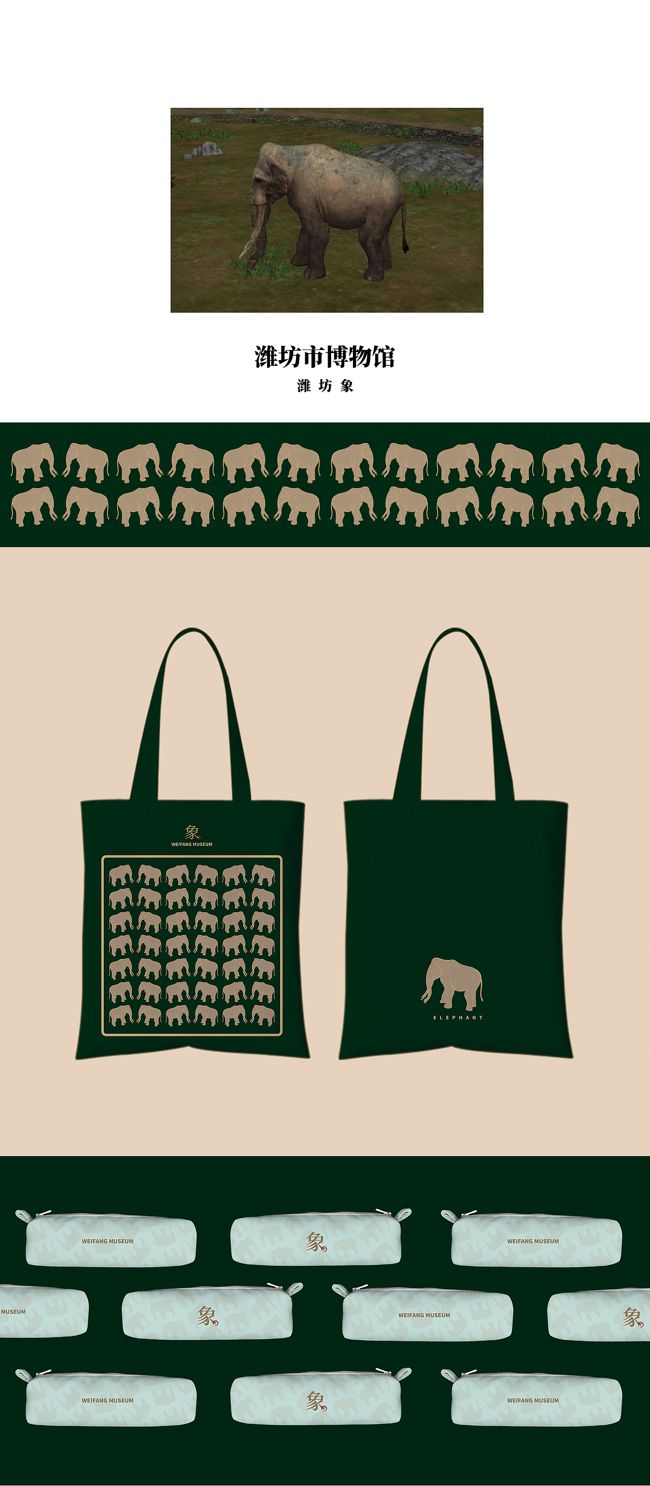 【文博项目】潍坊博物馆衍生品周边设计ii·中国·山东_片刻文创-站酷