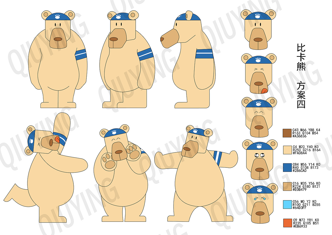 【IP形象/表情包创作】