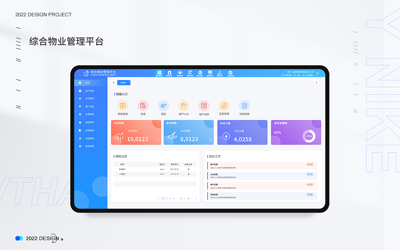 UI设计作品集（图ZMzAzNDU1NzA4） - APP界面 - 站酷设计师后来9原创素材 - 站酷ZCOOL