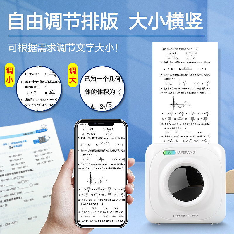 喵喵机750X1000（3:4）主图（图ZMzM1NTg3NzY4） - 电商 - 站酷设计师1997820l原创素材 - 站酷ZCOOL