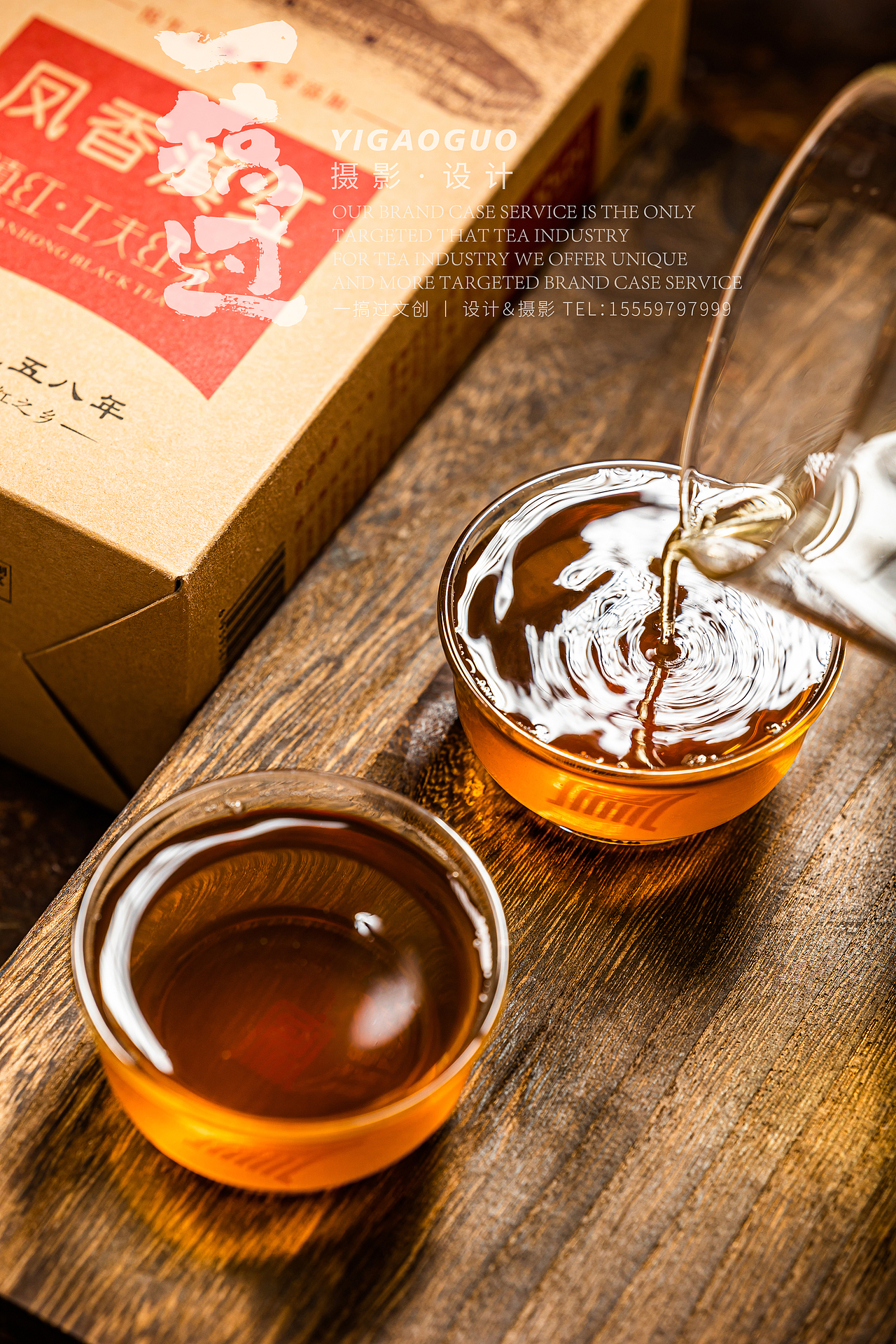 茶叶广告拍摄 拍照摄影 普洱茶商业定制摄影拍照服务（图ZMzEwODgzODQw） - 产品摄影 - 站酷设计师一搞过文创原创素材 - 站酷ZCOOL