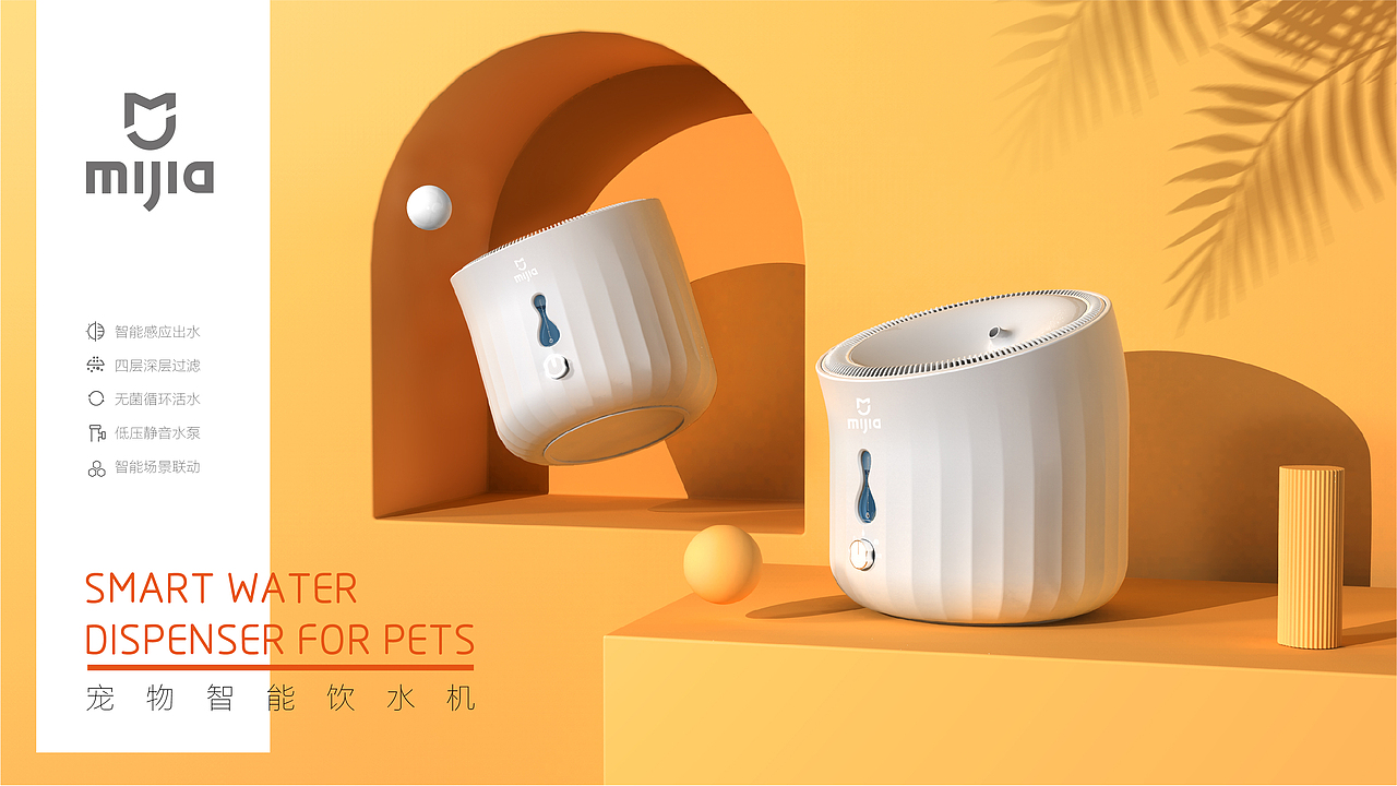 宠物智能饮水机（图ZMzAxMDQzODA4） - 生活用品 - 站酷设计师云鸿艺创原创素材 - 站酷ZCOOL