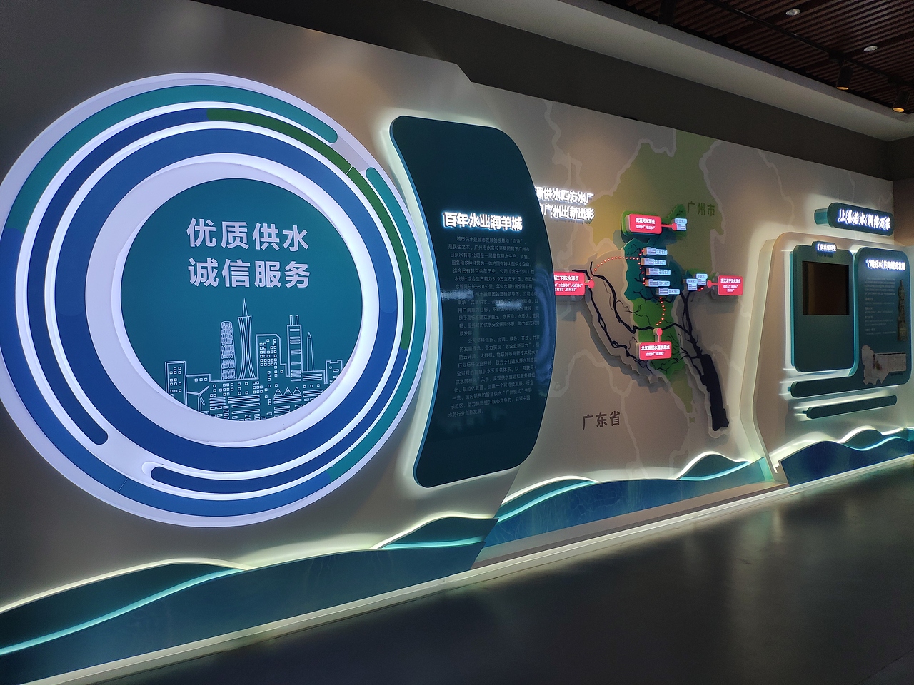 广州-水博苑（图ZMzAyNDI1MDI4） - 展陈设计 - 站酷设计师大湾区五花肉原创素材 - 站酷ZCOOL