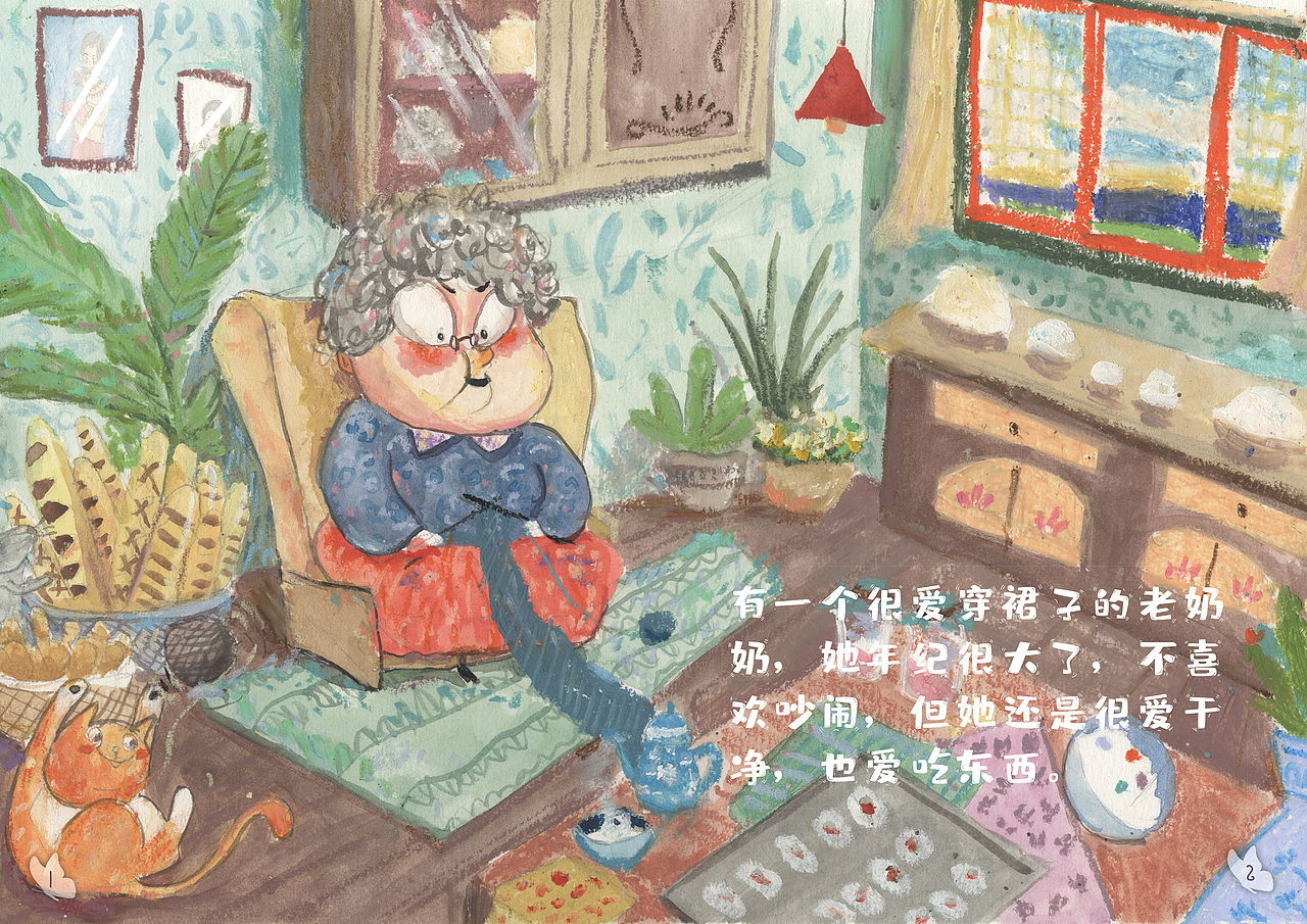原创绘本|《奶奶的妈妈》~（图ZMzU1OTM1MDA4） - 绘本 - 站酷设计师南河湾原创素材 - 站酷ZCOOL