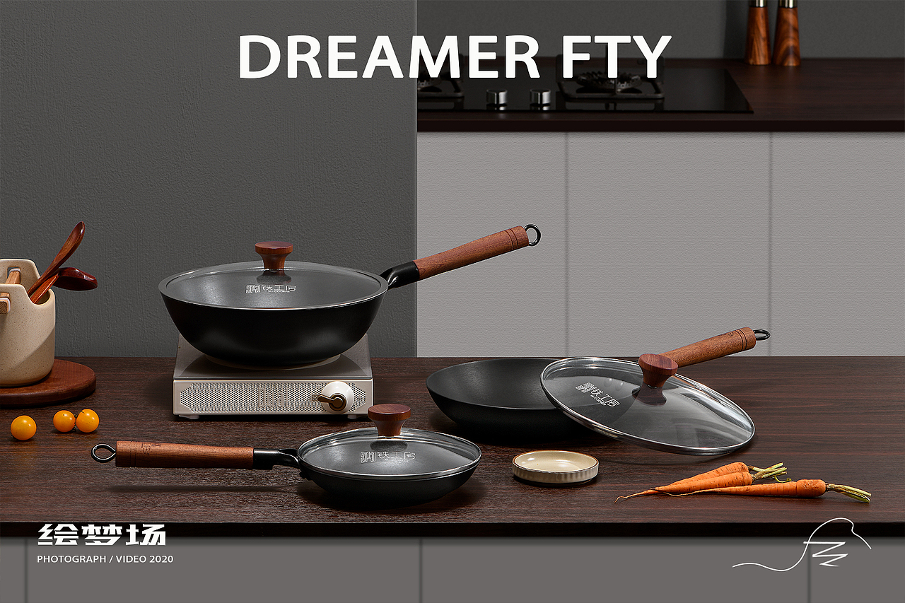 锅具摄影 | 炒锅铁锅 ✖ 绘梦场DREAMERFTY（图ZMzE2NDcwNDcy） - 产品摄影 - 站酷设计师绘梦场原创素材 - 站酷ZCOOL