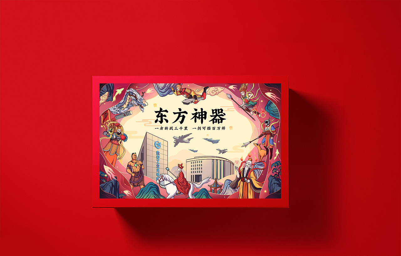 2022一些包装插画作品整理（图ZMzI2NzE3MDc2） - 包装 - 站酷设计师晓磊Kind原创素材 - 站酷ZCOOL