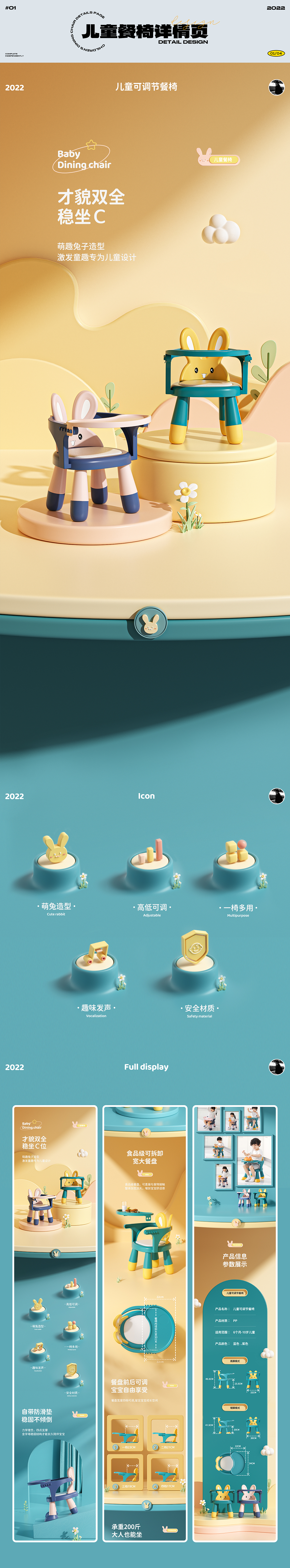 2023个人视觉作品集（图ZMzMxNDE0MTI4） - 电商 - 站酷设计师做美工的第一天原创素材 - 站酷ZCOOL