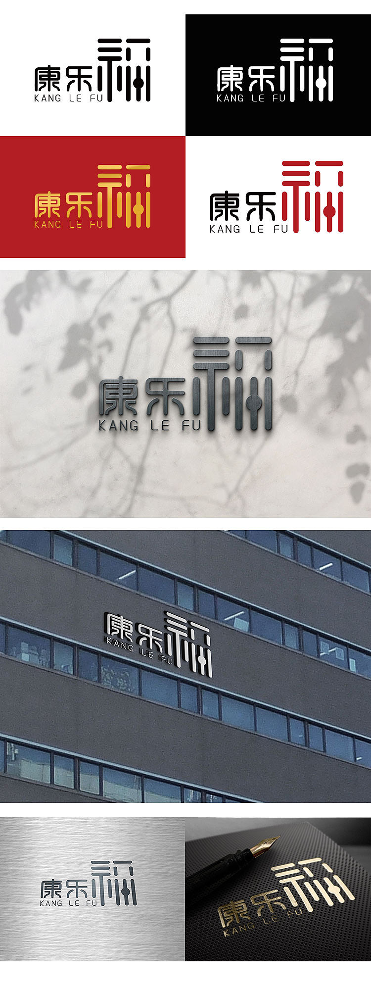 LOGO（图ZMjk4MTQwODcy） - Logo - 站酷设计师李刚0401原创素材 - 站酷ZCOOL