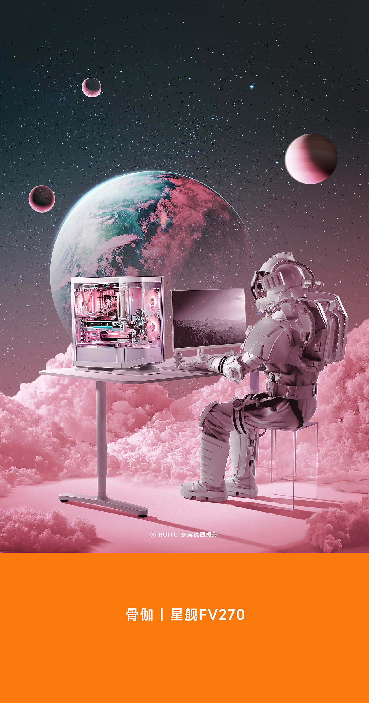 COUGAR骨伽 星舰系列电脑机箱单品全案 | 东莞锐图摄影（图ZMzY2NzExNTAw） - 产品摄影 - 站酷设计师东莞锐图摄影原创素材 - 站酷ZCOOL