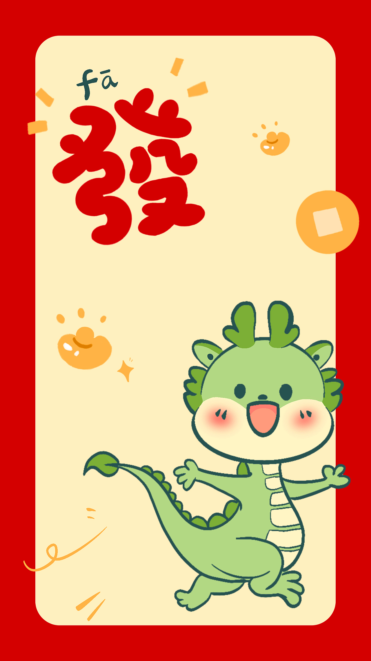 龙年手机壁纸新年海报（图ZMzYwMzY3MjY4） - 海报 - 站酷设计师何木木002原创素材 - 站酷ZCOOL