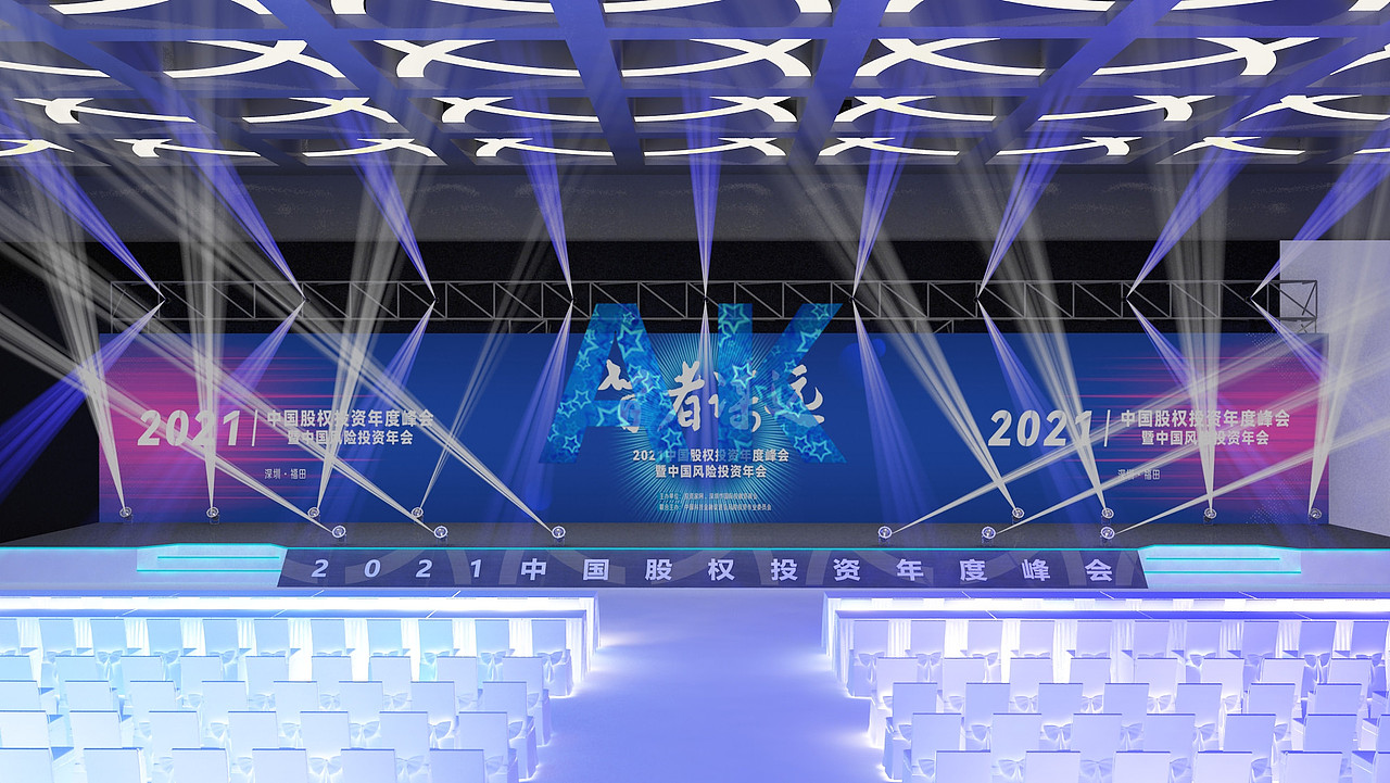 信息科技发布会3D设计效果图