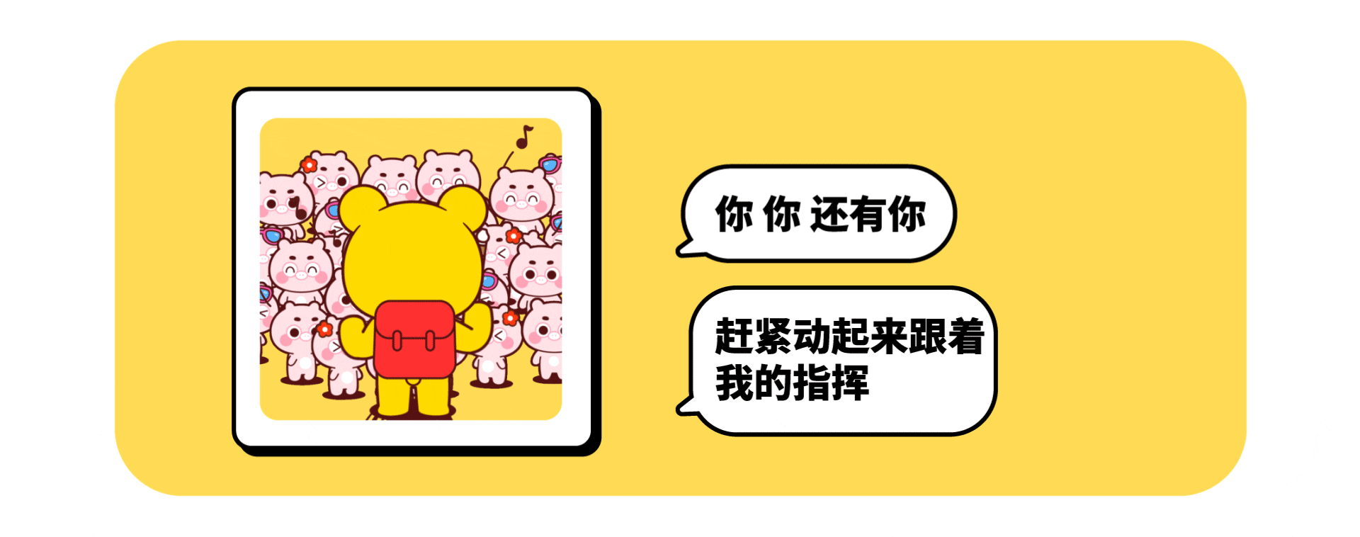 网络表情丨小开熊 强风大背头