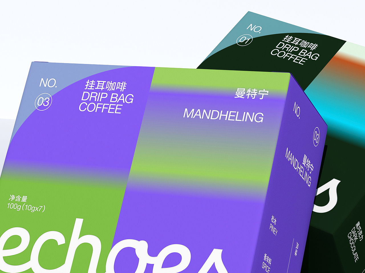 ECHOES 回声咖啡 | 品牌包装设计(图ZMzE1MDE2MzQ4) - 包装 - 站酷设计师ROUND_3原创素材 - 站酷ZCOOL