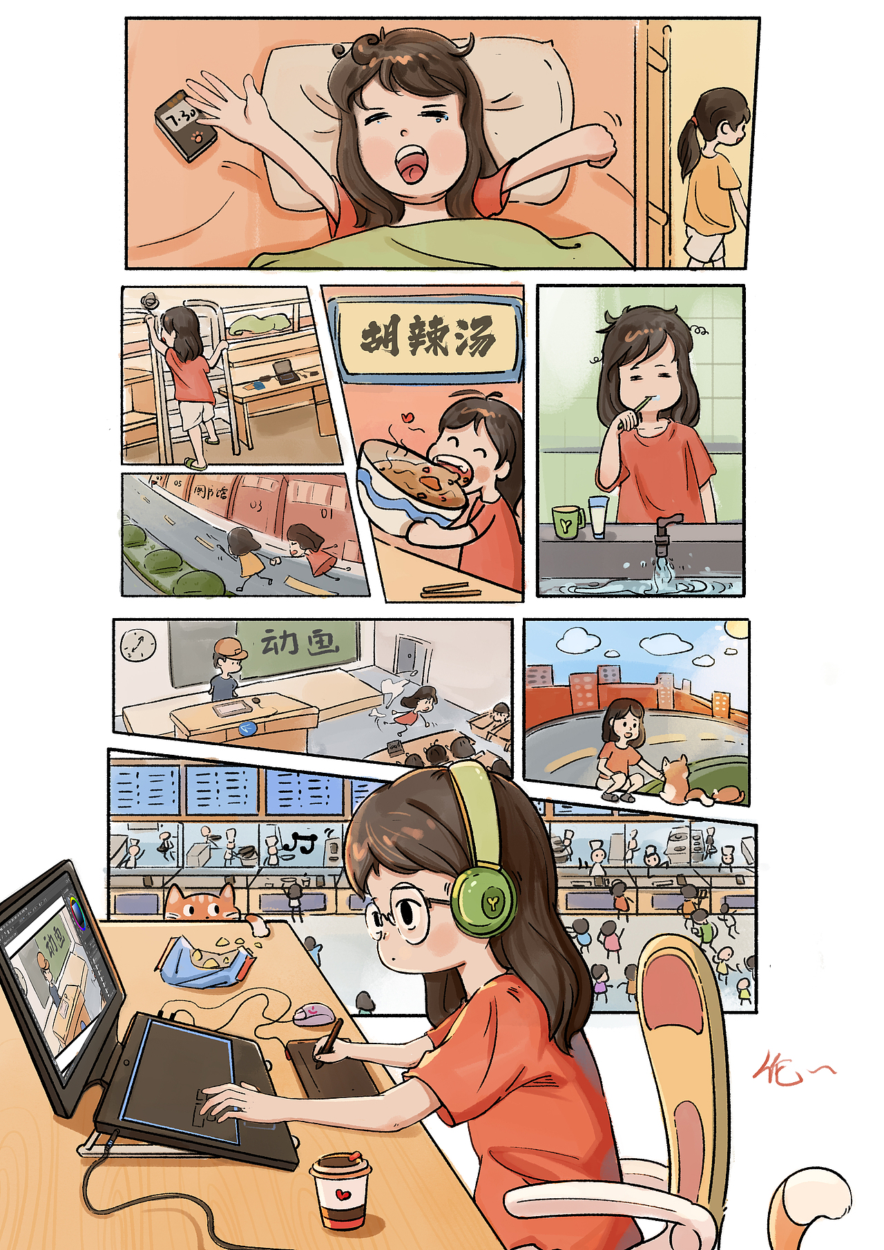 小分镜（图ZMzMzNjM5MjUy） - 创作习作 - 站酷设计师云吞海豹原创素材 - 站酷ZCOOL