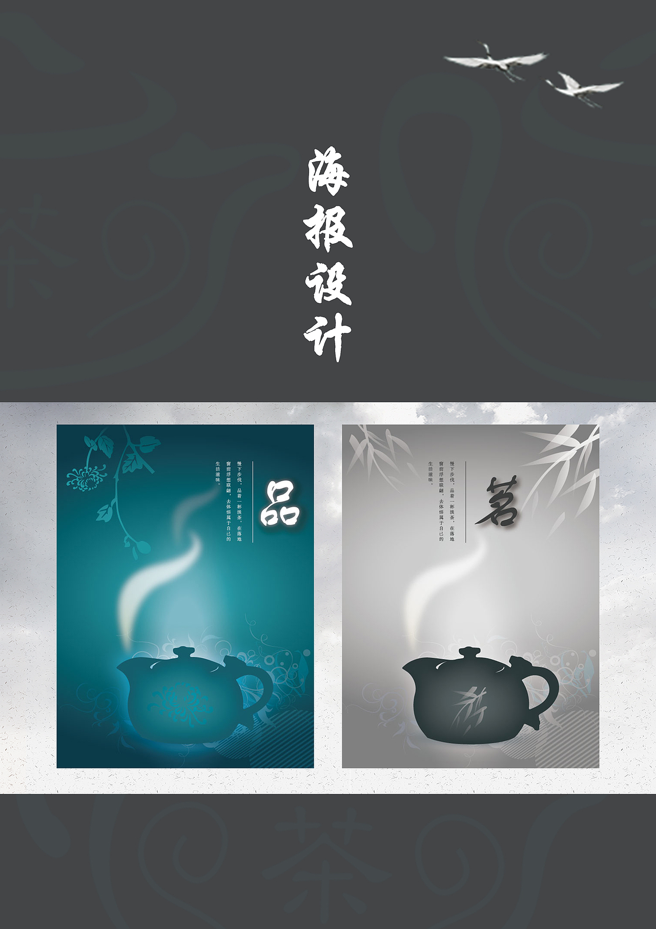 基于用戶體驗(yàn)的中國(guó)茶文化APP界面設(shè)計(jì)研究（圖ZMzQyODk5NjEy） - 交互/UE - 站酷設(shè)計(jì)師奶貓ling原創(chuàng)素材 - 站酷ZCOOL