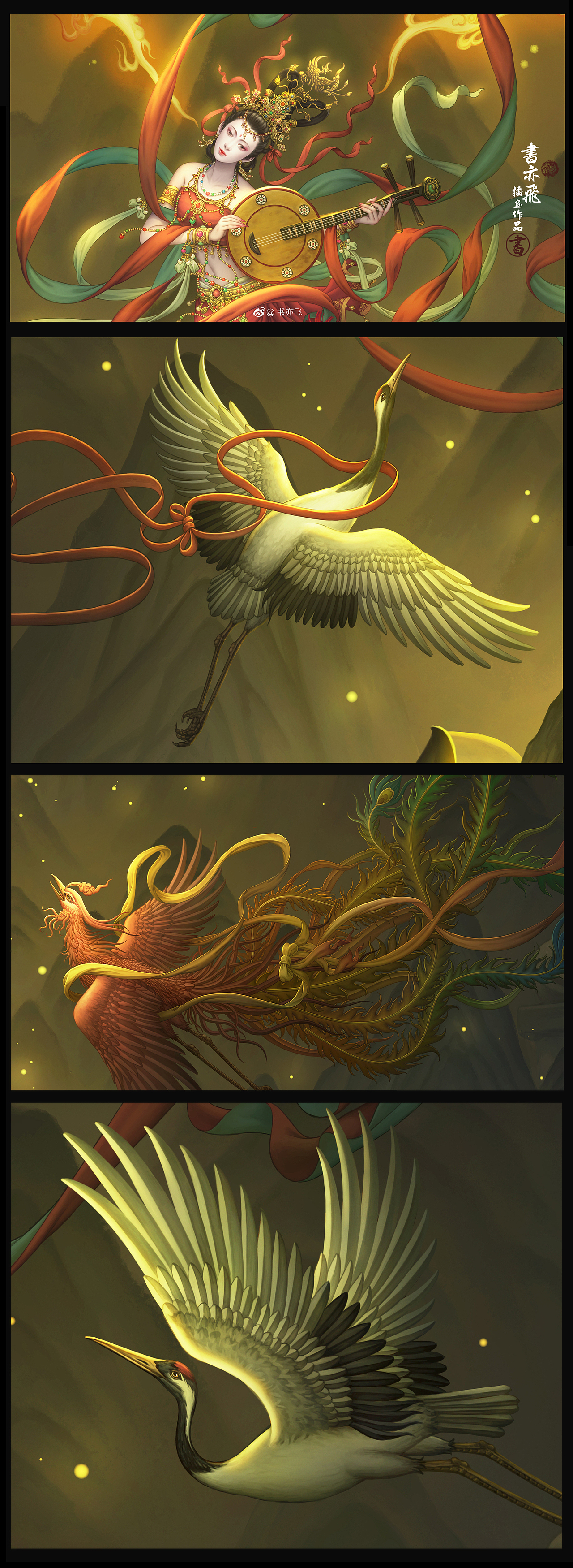 敦煌系列+搜神记系列插画合集（图ZMzM0Mzk4NzY0） - 商业插画 - 站酷设计师书亦飞原创素材 - 站酷ZCOOL