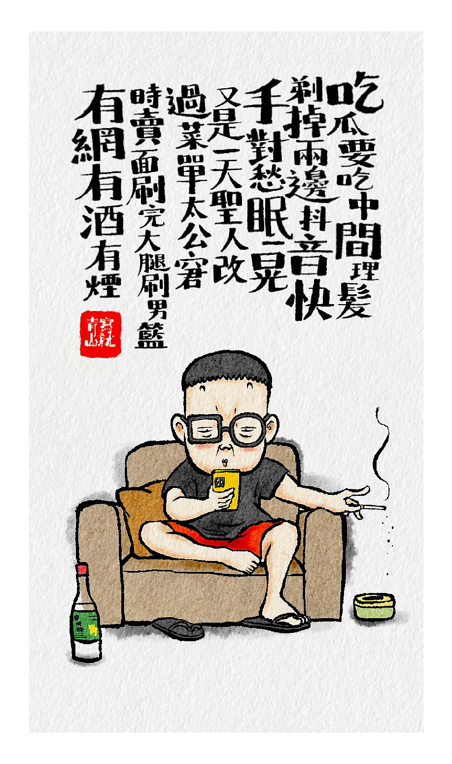 5月份总结（图ZMzcwMTQ4MDYw） - 创作习作 - 站酷设计师画不古先生原创素材 - 站酷ZCOOL