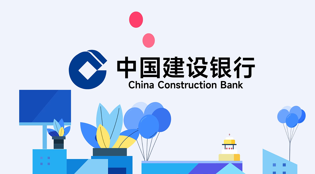 建设银行-MG动画（图ZMzU0NzAyOTk2） - 产品 - 站酷设计师straylu原创素材 - 站酷ZCOOL