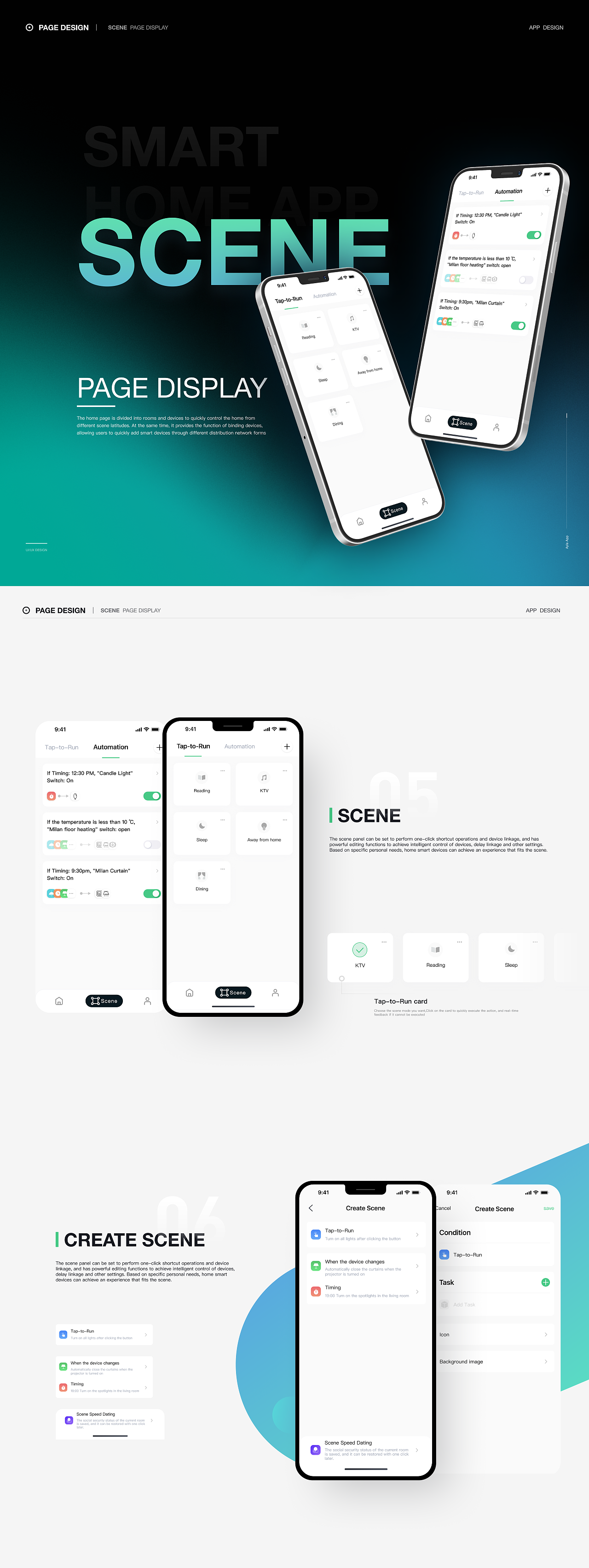 Smart Home APP_Kerwin_cao-站酷ZCOOL