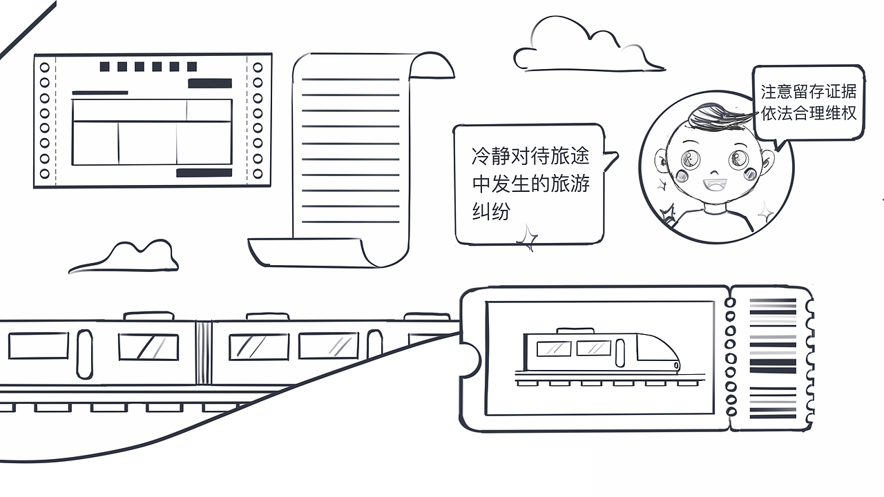 文明旅游MG动画（图ZMzI5MjMyNjI4） - Motion Graphic - 站酷设计师张小呆呆呆呆呆原创素材 - 站酷ZCOOL