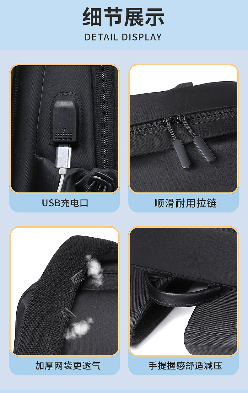 双肩包1688详情主图原创展示 欢迎各类商业合作