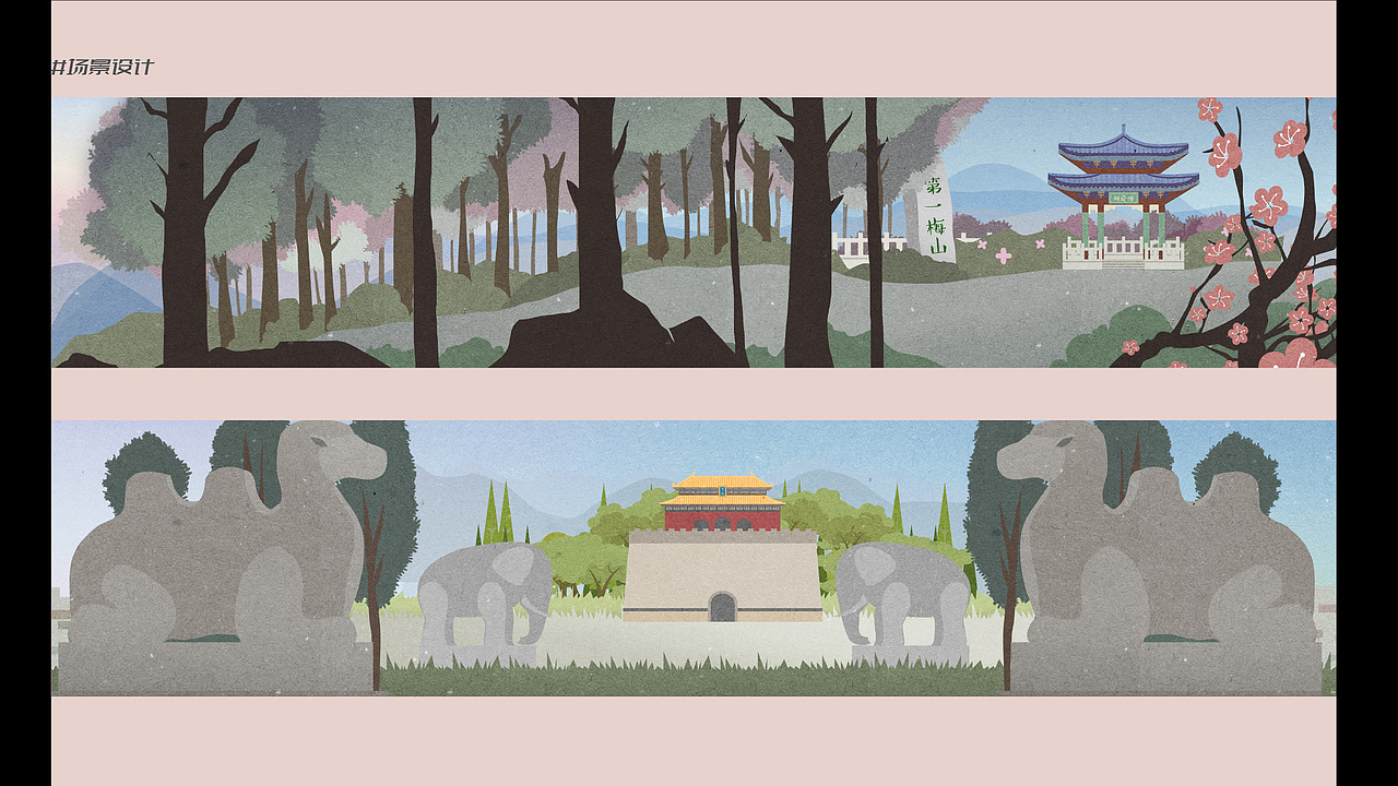 《金陵春》南京旅游IP插画设计（图ZMzExMTAyNTMy） - 商业插画 - 站酷设计师风味kaze原创素材 - 站酷ZCOOL