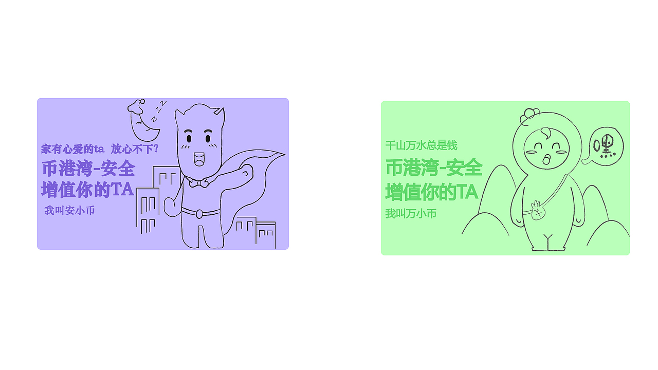 卡通图像（图ZMzA1NjA0OTI0） - 图案 - 站酷设计师繁星收藏家原创素材 - 站酷ZCOOL