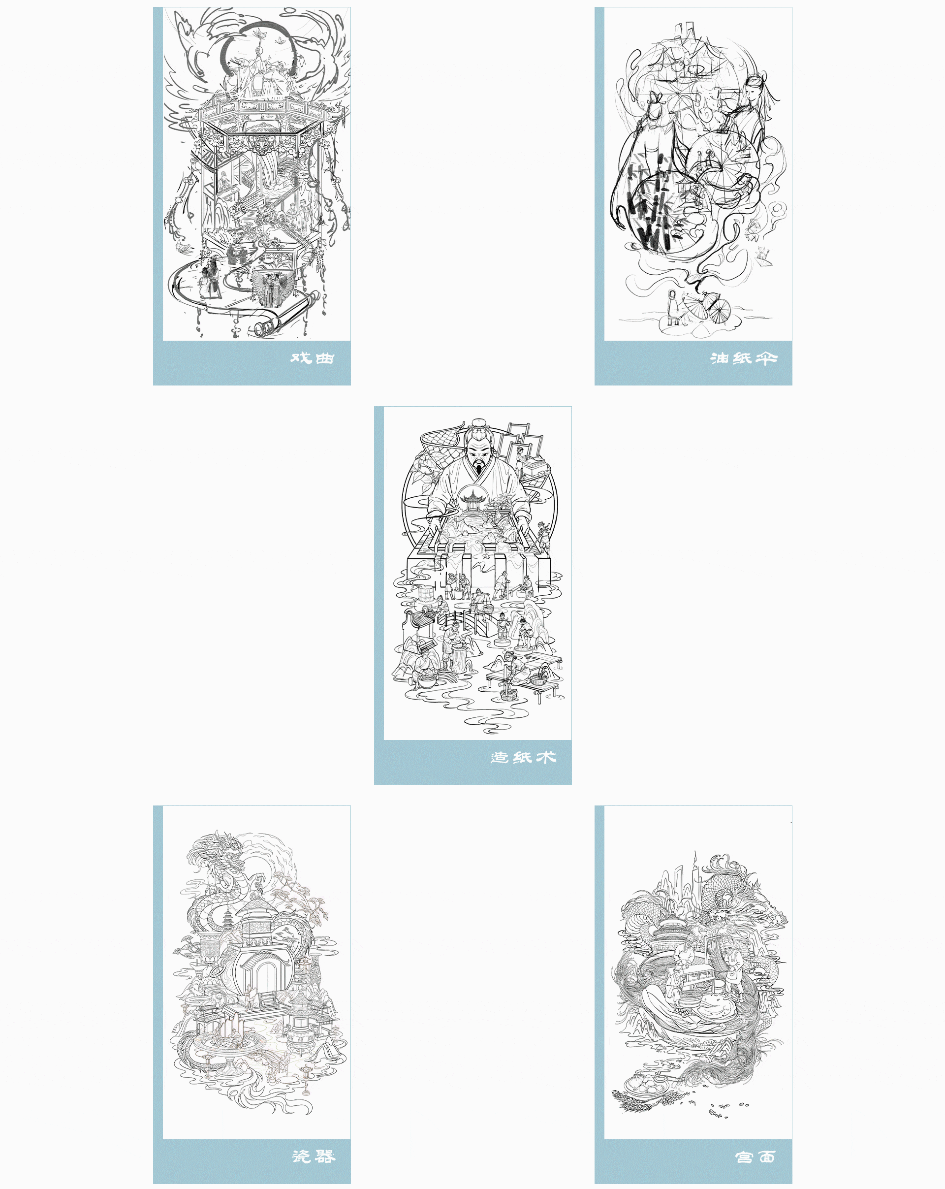 致敬非遗|非物质文化遗产系列插画(图ZMzI0MDM4ODI0) - 商业插画 - 站酷设计师Yuxiny_原创素材 - 站酷ZCOOL