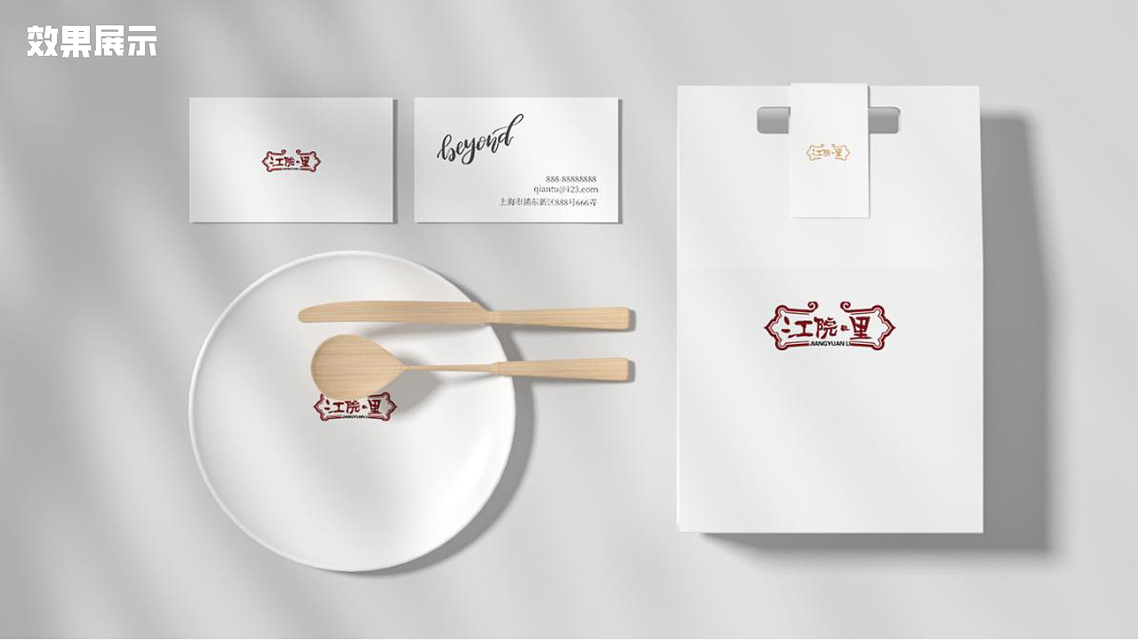 餐饮标志 LOGO设计（图ZMzMzNjM5MTE2） - Logo - 站酷设计师w视角原创素材 - 站酷ZCOOL