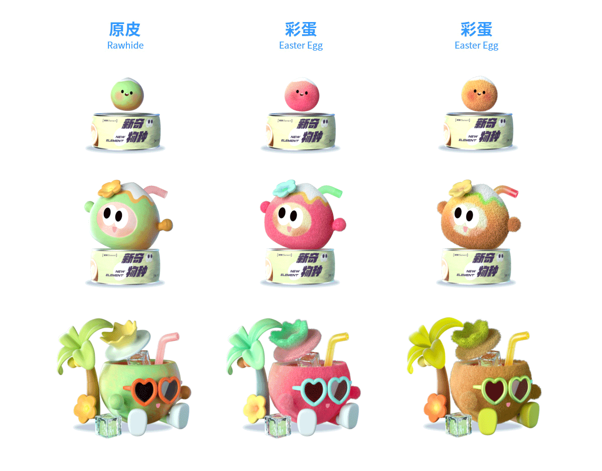 乐盒子IP案例赏析 I 接招~萌力再次来袭！！（图ZMzQ3NTA4NjMy） - 人物/生物 - 站酷设计师乐盒子视觉HAPPOX原创素材 - 站酷ZCOOL