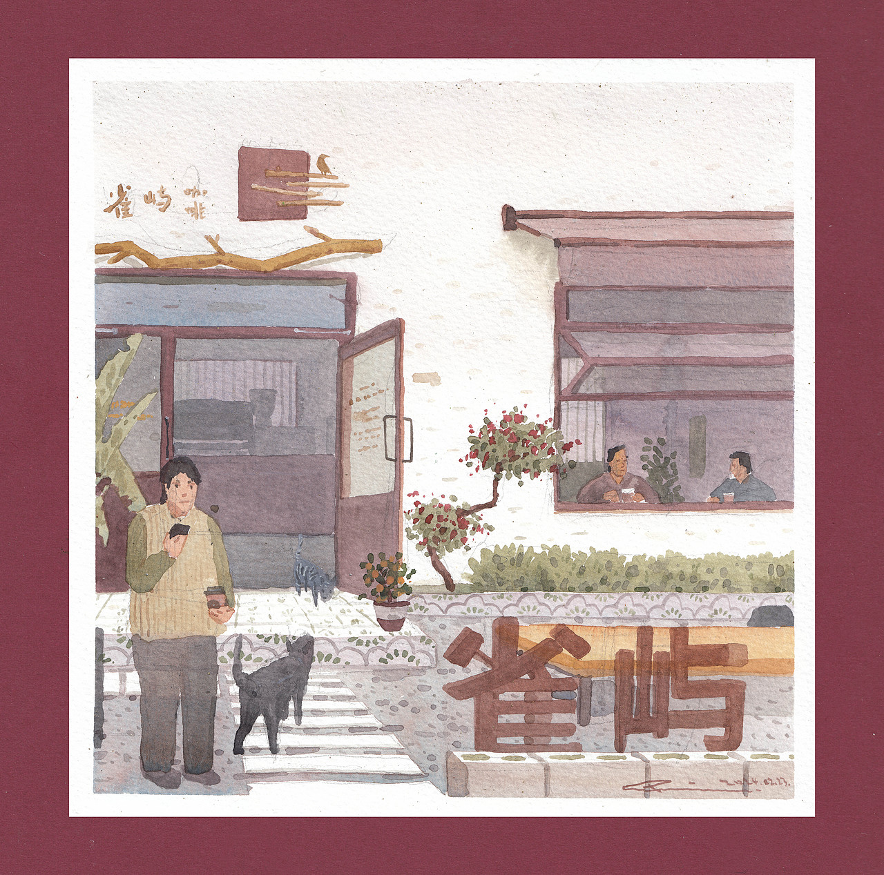 『画本系列』我的第51-53本画本-一人一狗的生活游记（图ZMzYzMzkyNTA4） - 绘画 - 站酷设计师画画的陈一丘原创素材 - 站酷ZCOOL