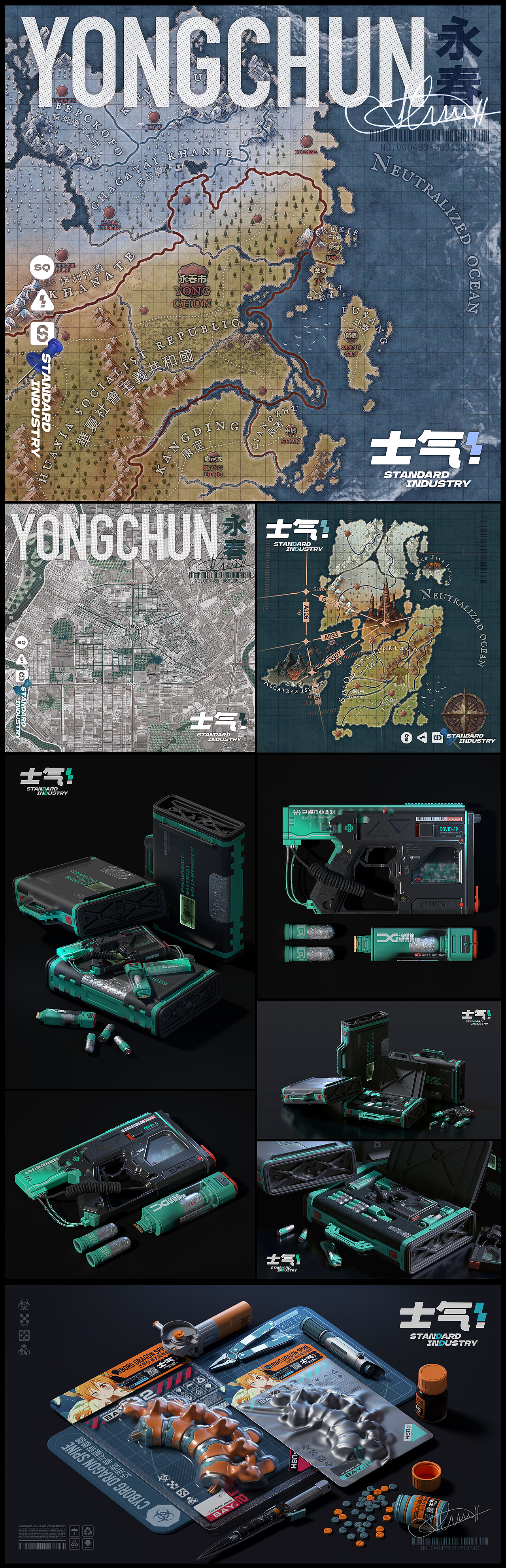 小田仙人的2022(图ZMzI2OTc2MjMy) - 其他三维 - 站酷设计师小田仙人原创素材 - 站酷ZCOOL