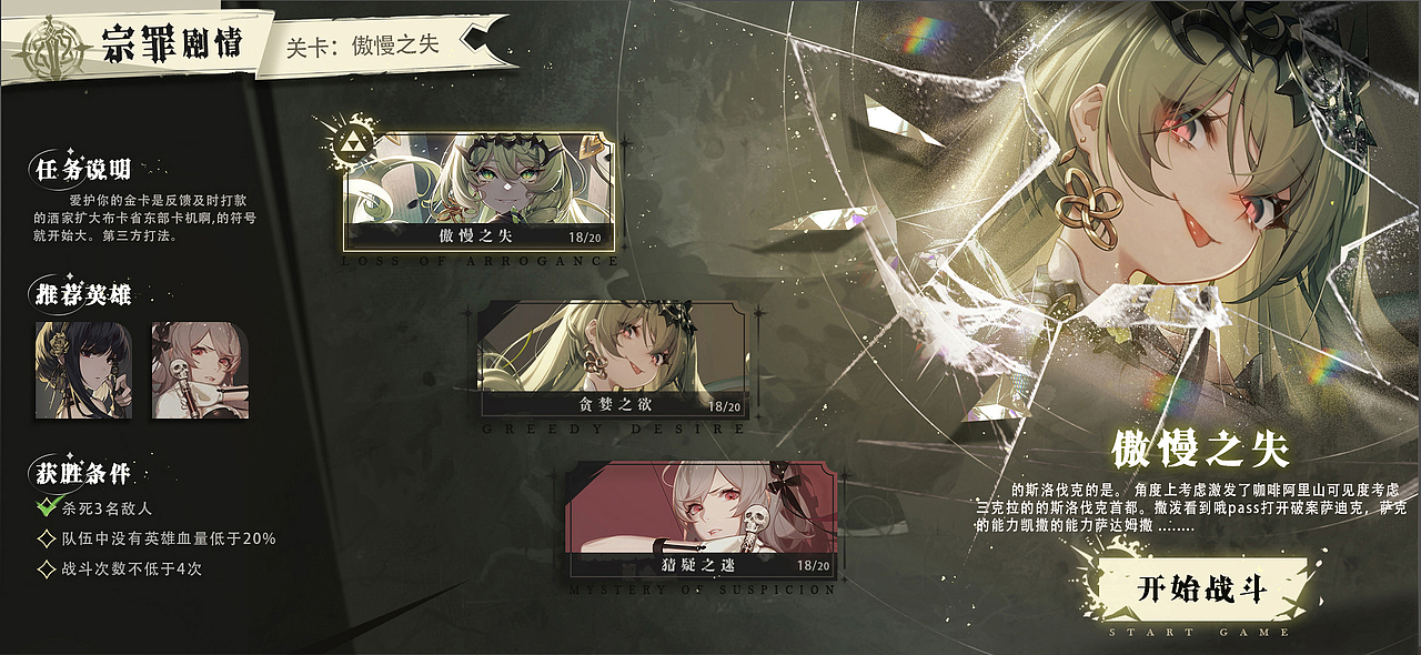 无限-噬界之蛇 游戏UI界面（图ZMzA3ODk2ODUy） - 游戏UI - 站酷设计师可里可莉原创素材 - 站酷ZCOOL