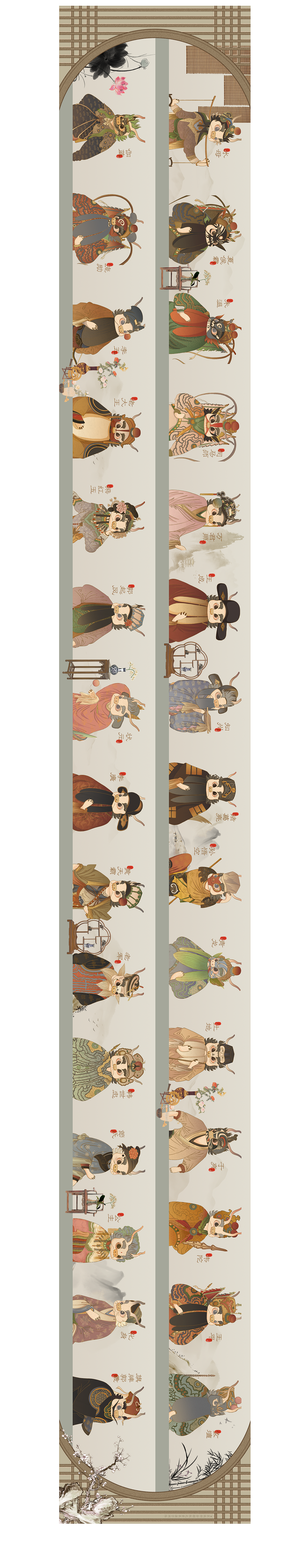 贰零贰肆 · 龍咚锵 · 龙年IP（图ZMzQ3ODI4MzM2） - 商业插画 - 站酷设计师Yuxiny_原创素材 - 站酷ZCOOL