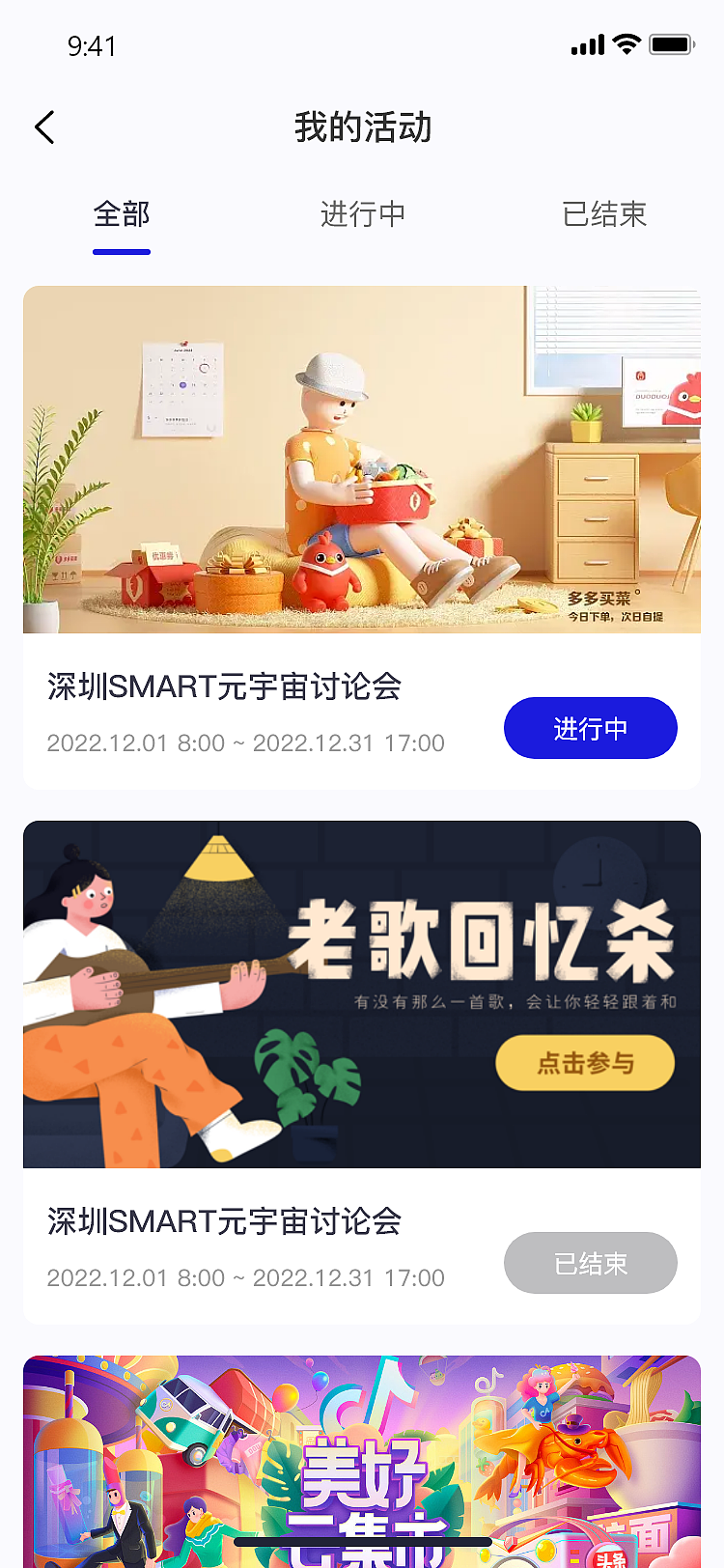 资讯裂变平台（H5）（图ZMzI1Mjg4OTg4） - APP界面 - 站酷设计师pjuu原创素材 - 站酷ZCOOL