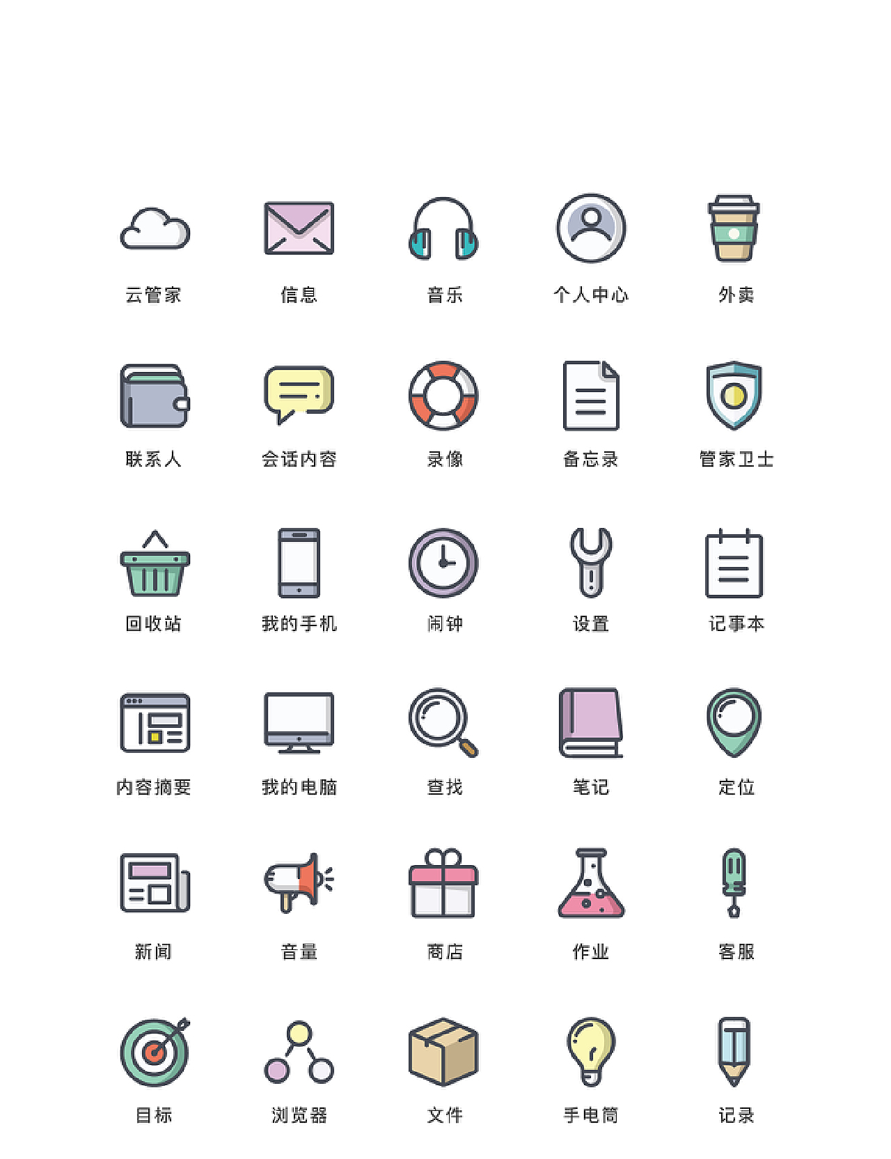 app-gg-zcool