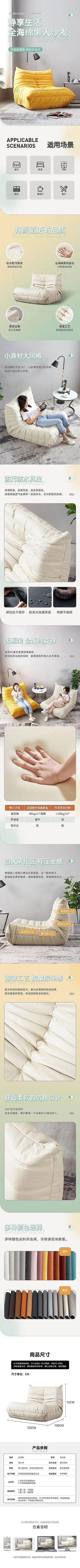 家具家装（图ZMzE5MjgzOTQw） - 其他平面 - 站酷设计师智障小仙女原创素材 - 站酷ZCOOL