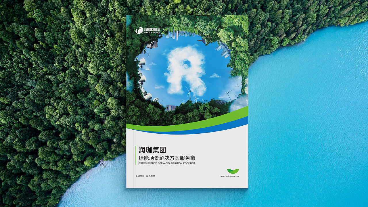 画册（图ZMzE5MjgwNzMy） - 书籍/画册 - 站酷设计师火力全开开开开原创素材 - 站酷ZCOOL
