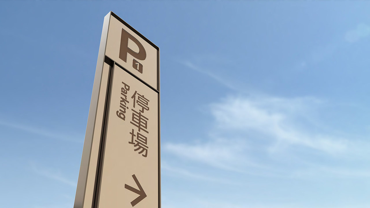 中大国际99导视系统规划设计(图ZMzI4NTQ3Nzg0) - 其他空间 - 站酷设计师深海蓝山大卫原创素材 - 站酷ZCOOL