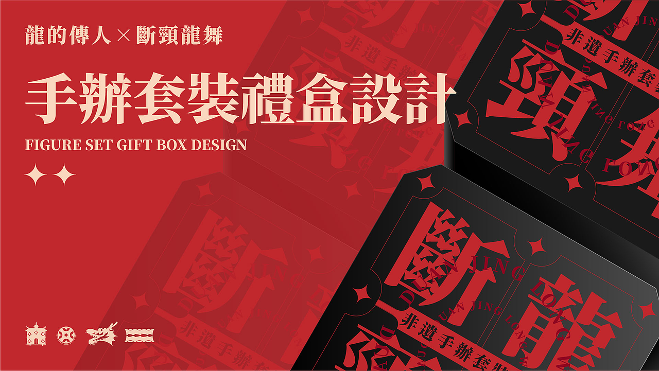 2023个人作品集（图ZMzY4NTkwMjg4） - 品牌 - 站酷设计师INBOART原创素材 - 站酷ZCOOL