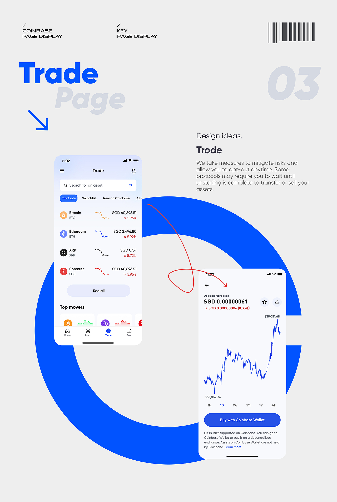 设计案例|Coinbase 加密货币交易概念设计