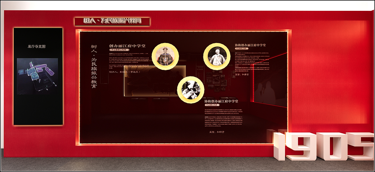 党史馆-校史馆-村史馆-展馆 收藏就点赞下呗 不要光漂