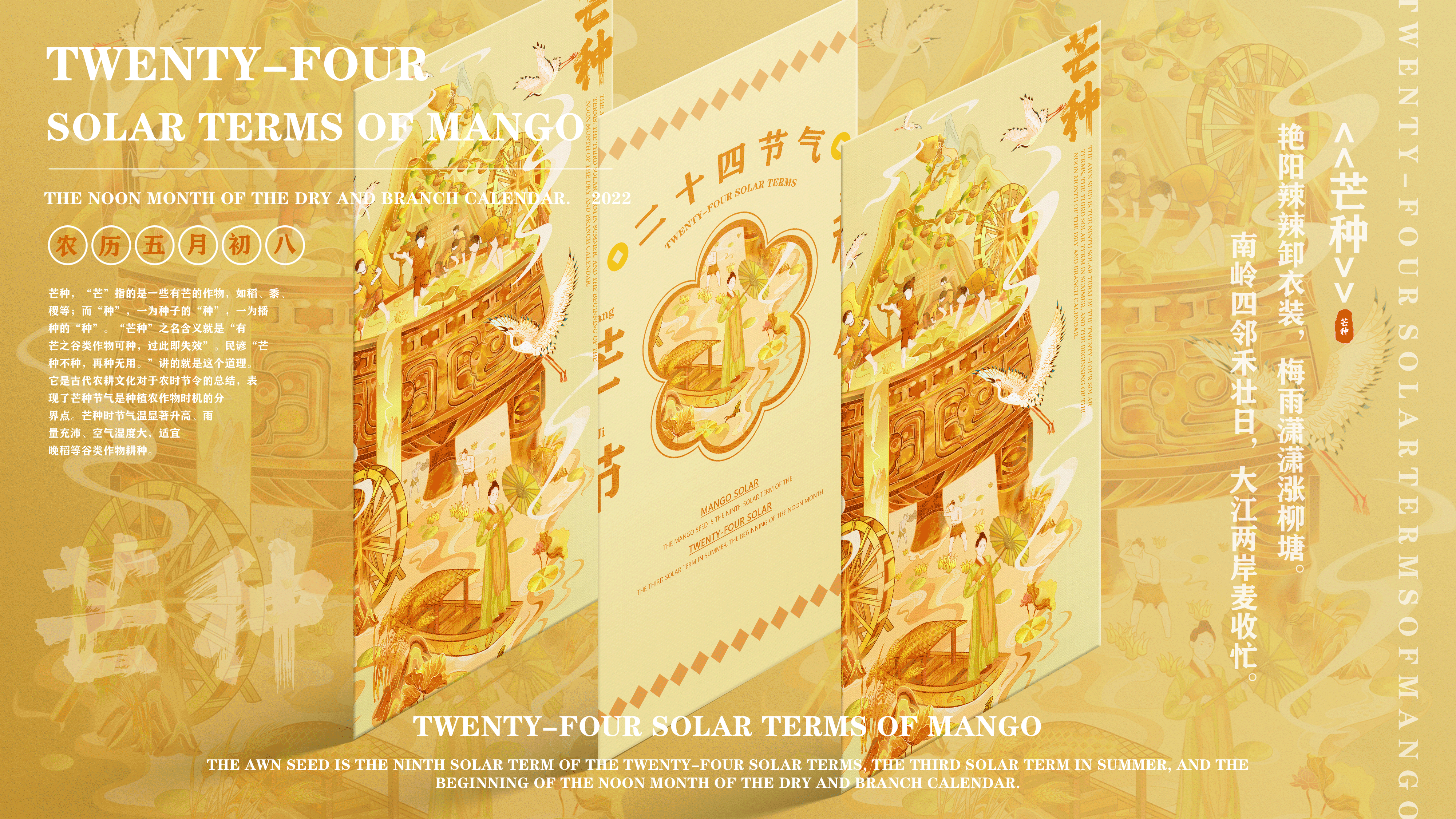 近期插画合集（图ZMzEzMjY1MTY4） - 商业插画 - 站酷设计师那仨Hang原创素材 - 站酷ZCOOL