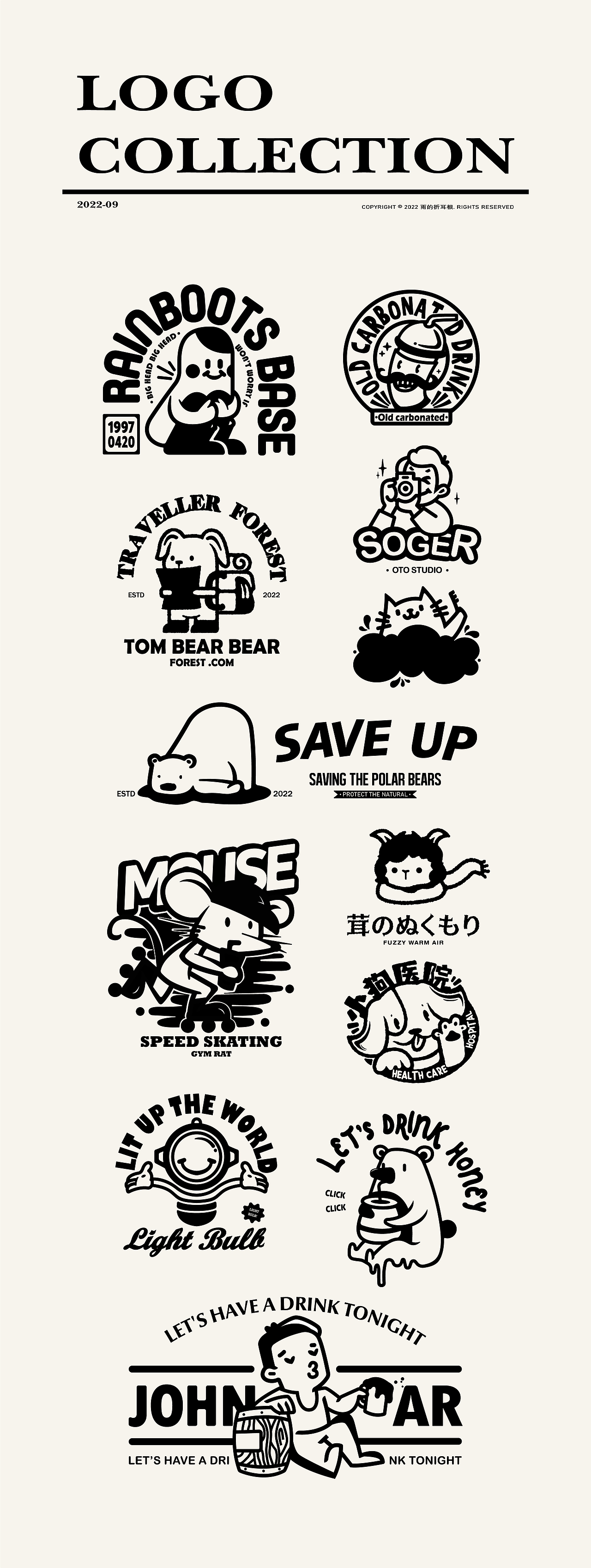 LOGO合集（图ZMzE2NDIwMDMy） - Logo - 站酷设计师言言荷原创素材 - 站酷ZCOOL