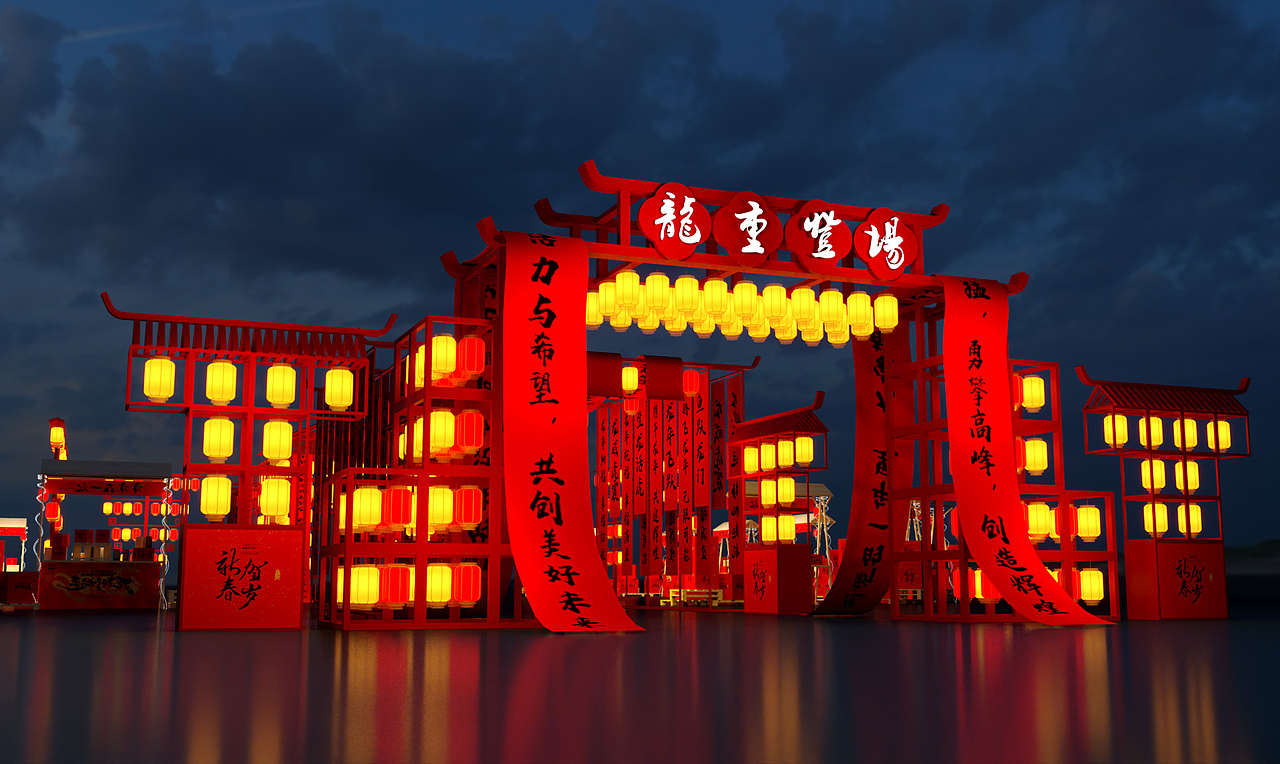 元宵节集市效果图（图ZMzYxOTA4Mjk2） - 其他三维 - 站酷设计师信田光原创素材 - 站酷ZCOOL