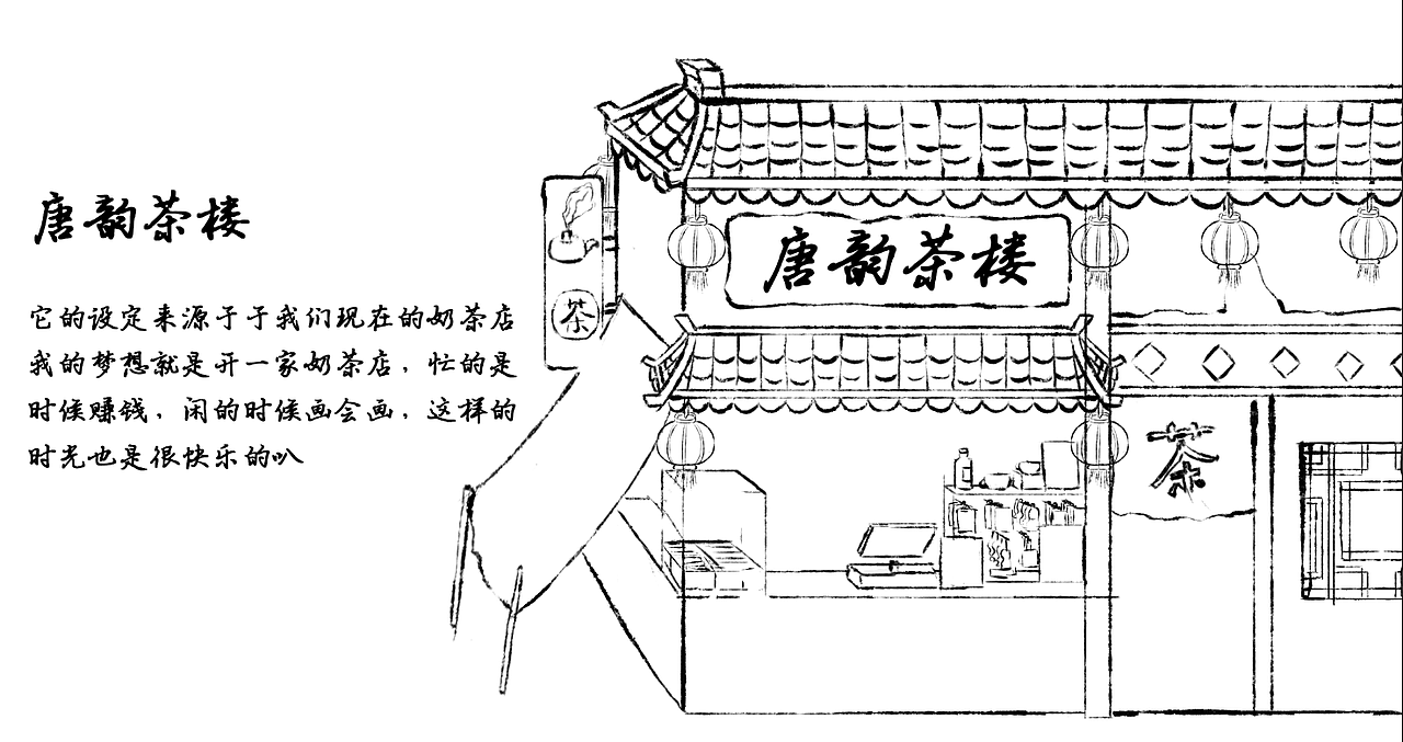 是我喜欢的街道吖（图ZMzMwNzM1MDQ0） - 商业插画 - 站酷设计师努力画图的兔子原创素材 - 站酷ZCOOL