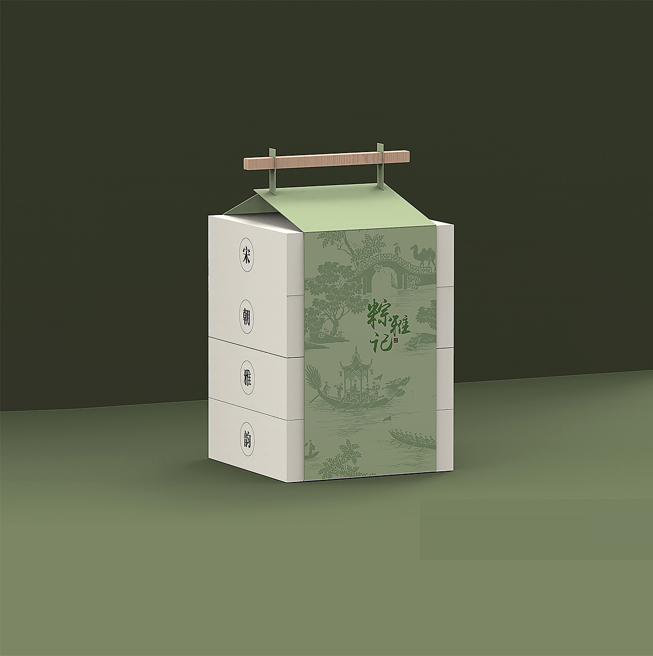 粽雅记-端午礼盒