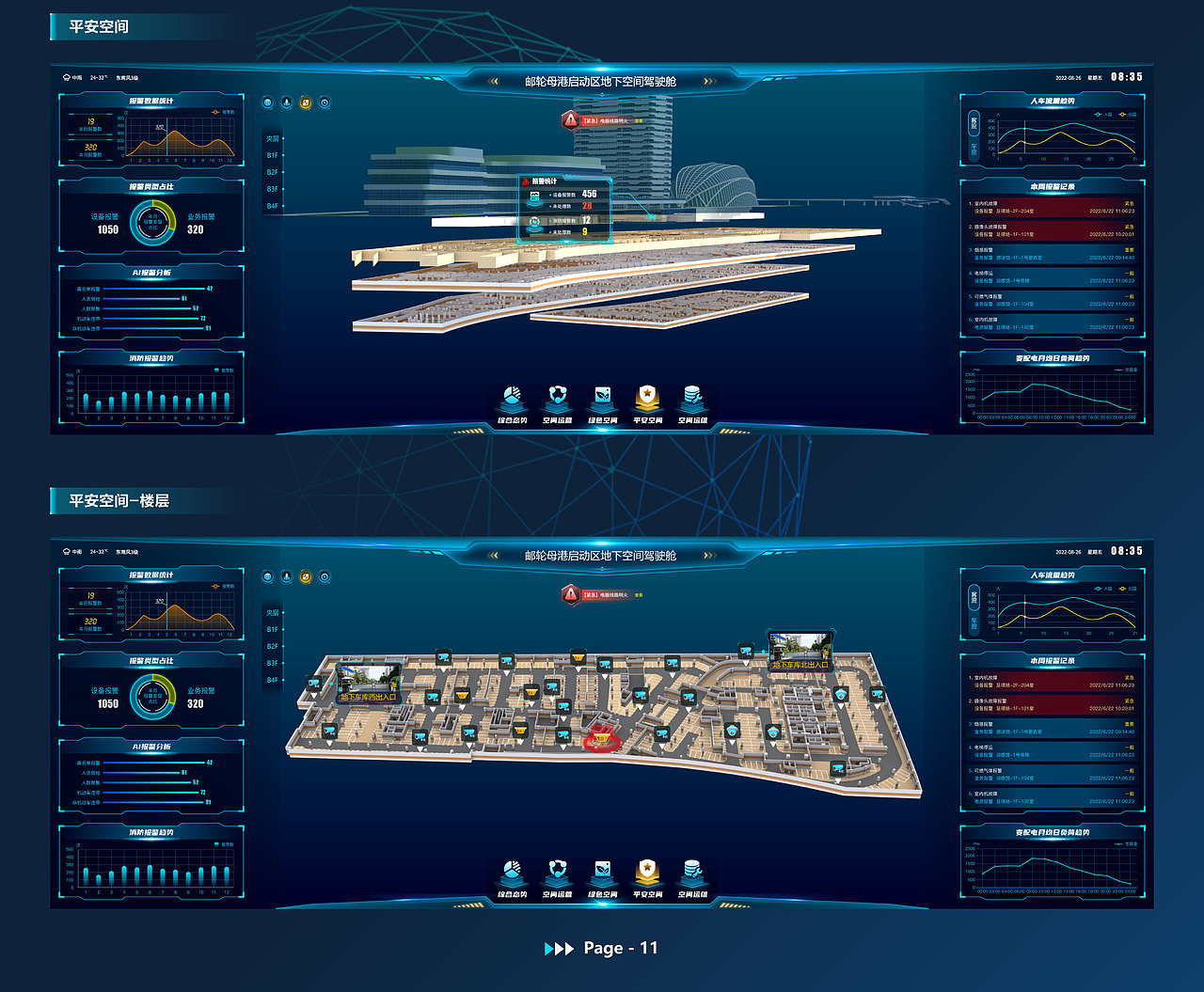 Zty个人设计作品分享