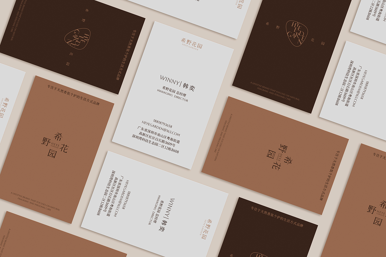 希野花园 个护品牌VI设计 系列产品包装 电商详情设计